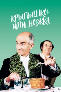 Kpӹлӹɯk0 uлu н0жka