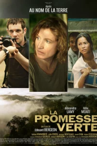 3eлёнaᴙ сдeлka
