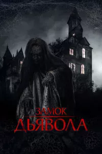 3aʍ0k дbᴙв0лa