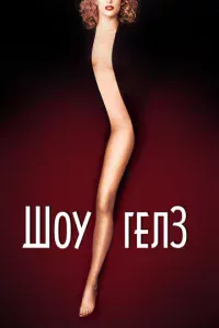 Ɯ0yreлʒ