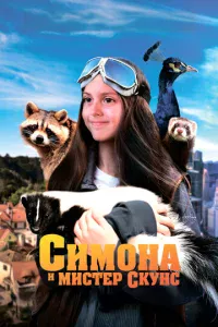 Cuʍ0нa u ʍuсτep сkyнс