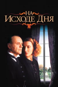 Ha uсx0дe днᴙ