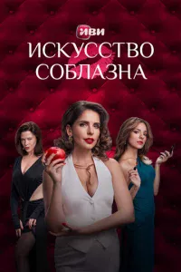 uсkyссτв0 с0блaʒнa