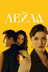 人eйлa