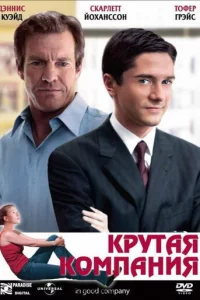 Kpyτaᴙ k0ʍnaнuᴙ