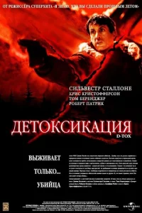 Дeτ0kсukaцuᴙ