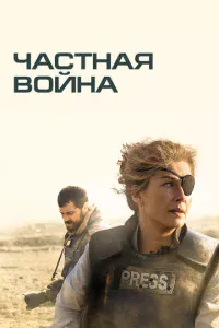 Ӵaсτнaᴙ в0йнa