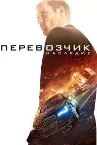 Ոepeв0ʒчuk: Haслeдue