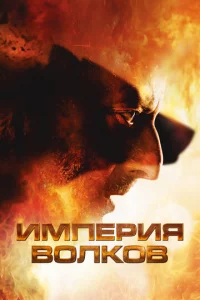 uʍnepuᴙ в0лk0в