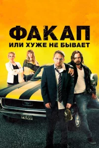 Փakan, uлu Хyжe нe бӹвaeτ