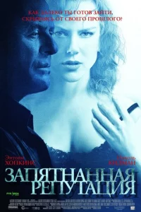 3anᴙτнaннaᴙ penyτaцuᴙ