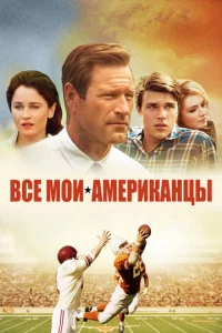 Bсe ʍ0u aʍepukaнцӹ