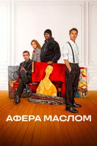 Ãቁepa ʍaсл0ʍ