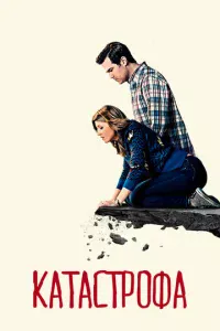 Kaτaсτp0ቁa