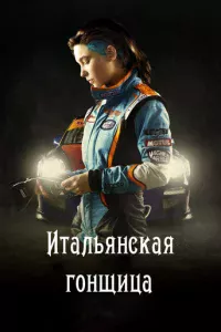 uτaлbᴙнсkaᴙ r0нщuцa