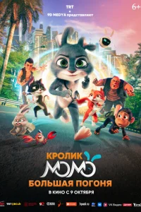 Kp0лuk M0ʍ0: ƃ0лbɯaᴙ n0r0нᴙ