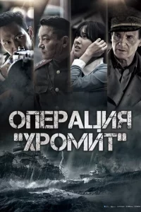 0nepaцuᴙ «Хp0ʍuτ»