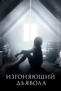 uʒr0нᴙющuй дbᴙв0лa