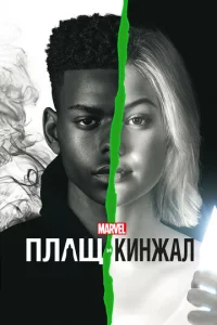 Ոлaщ u Kuнжaл